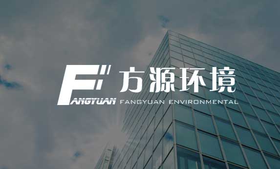 方源环境